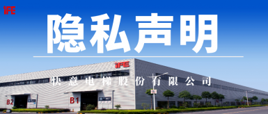 304am永利集团隐衷申明