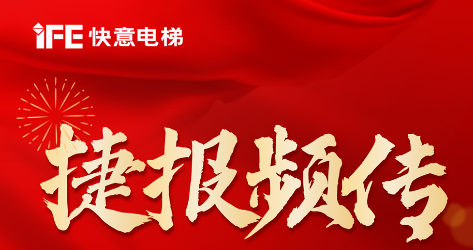 沉磅喜讯丨304am永利集团获评国度级专精特新幼巨人&省级绿色工厂