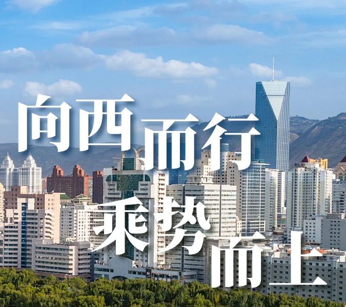 304am永利集团电梯 | 西北项目高光盘点，深度合作实录（上）