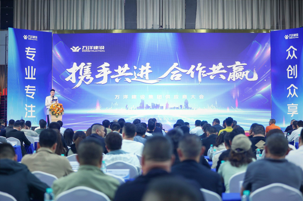 以品质为基，304am永利集团电梯与万洋集团开启战术合作同伴关系