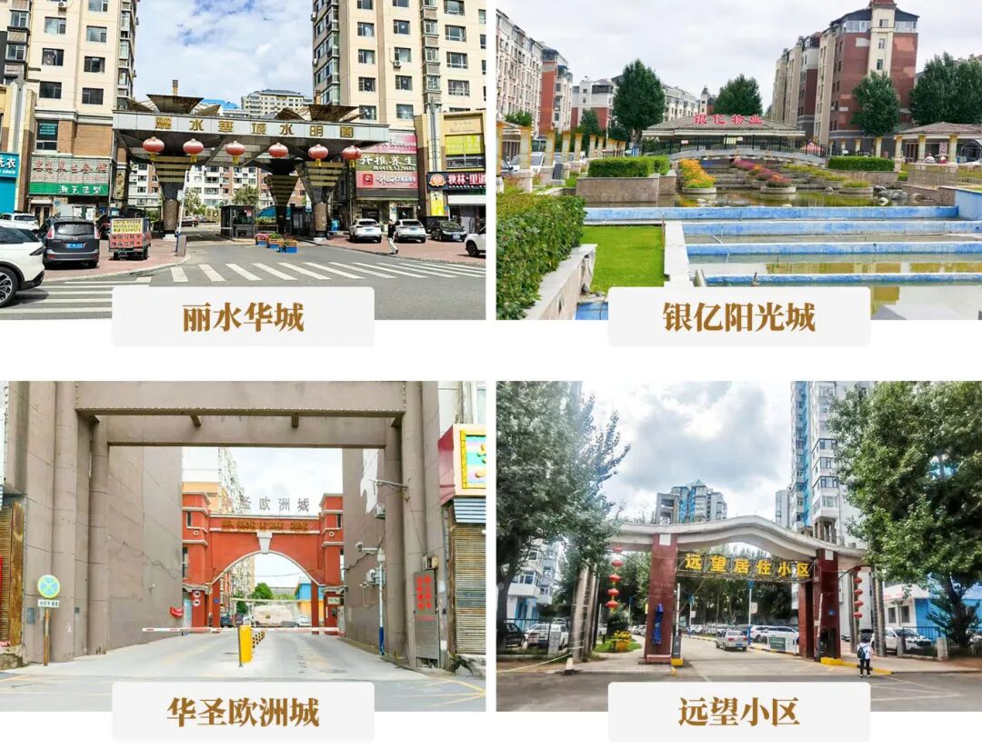 180台！304am永利集团电梯点燃油城垂直交通新引擎，助力大庆旧梯更新，再造冰雪新地标！