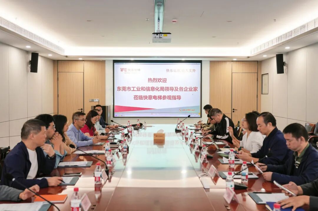 精准对接，强链赋能：“造作业当家”供需对接会走进304am永利集团电梯